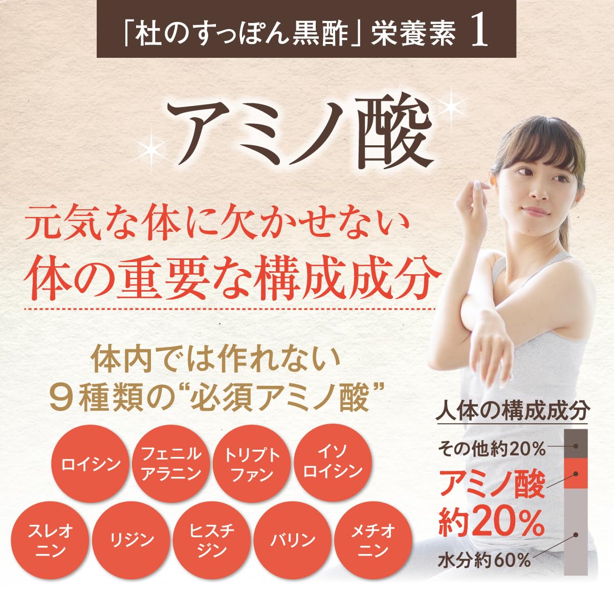 Amazon | 【健康の杜公式】杜のすっぽん黒酢 サプリメント 1袋62粒