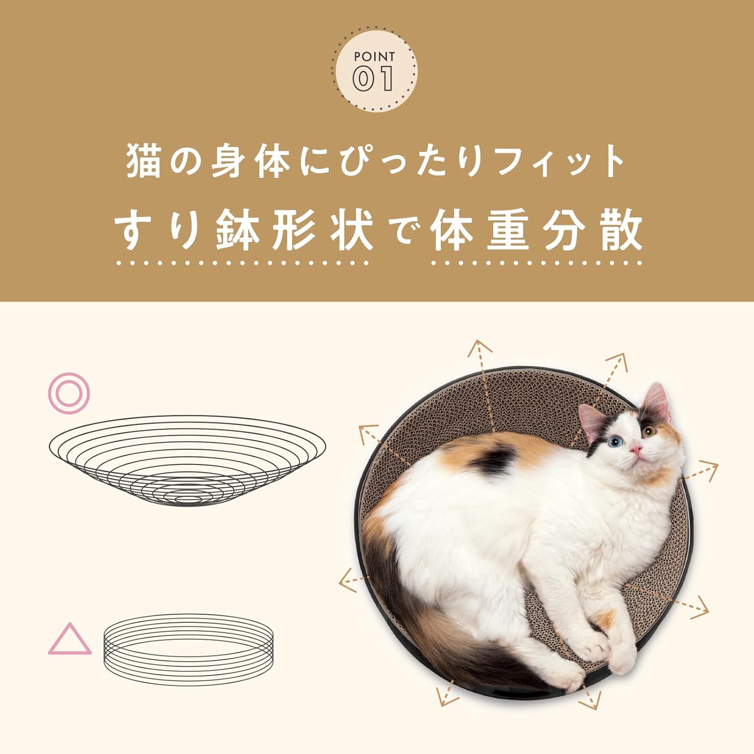 Necoichi Crunchy Bowl XL Dark Brown