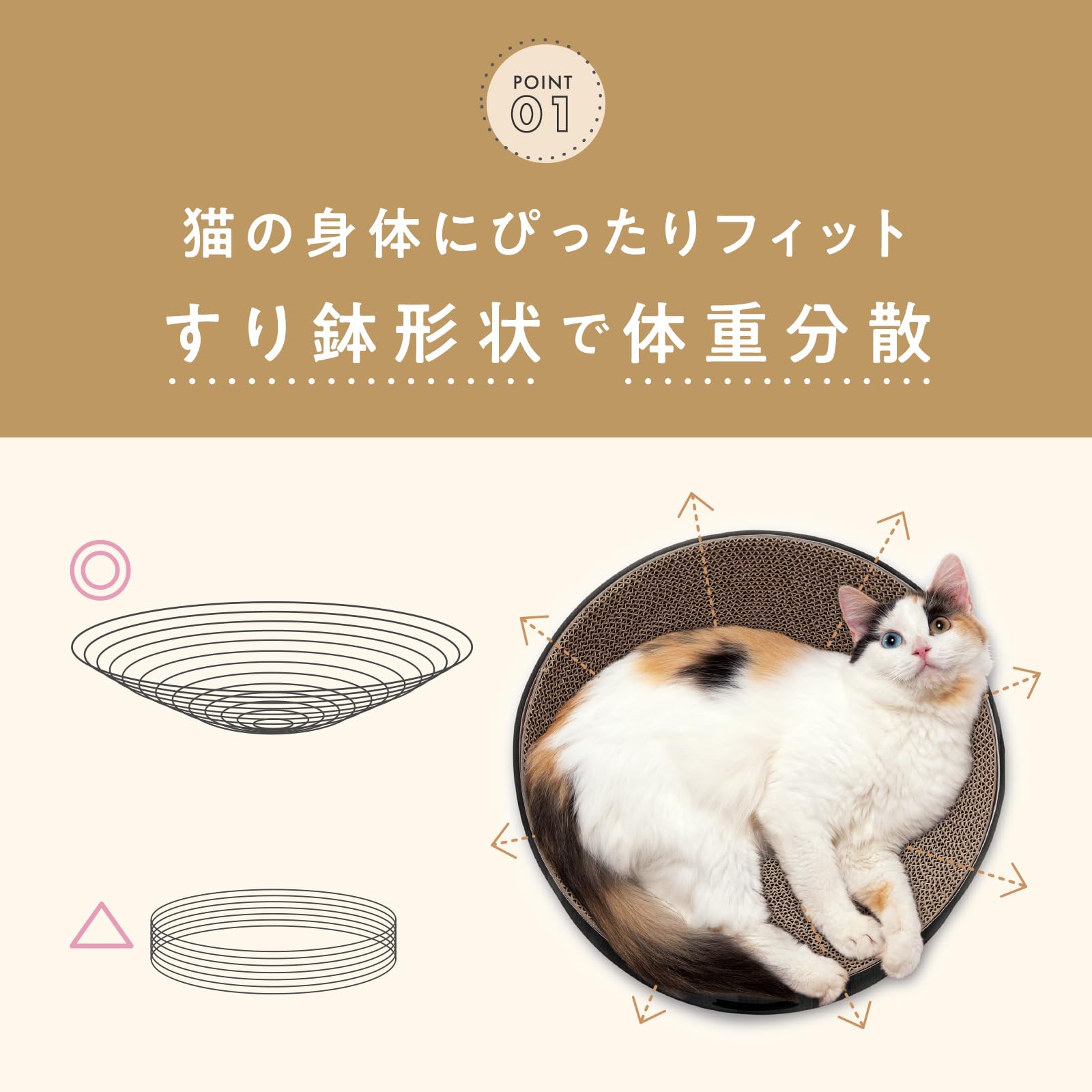 Amazon | 猫壱 バリバリボウル 爪研ぎ ダークブラウン XL | 猫壱