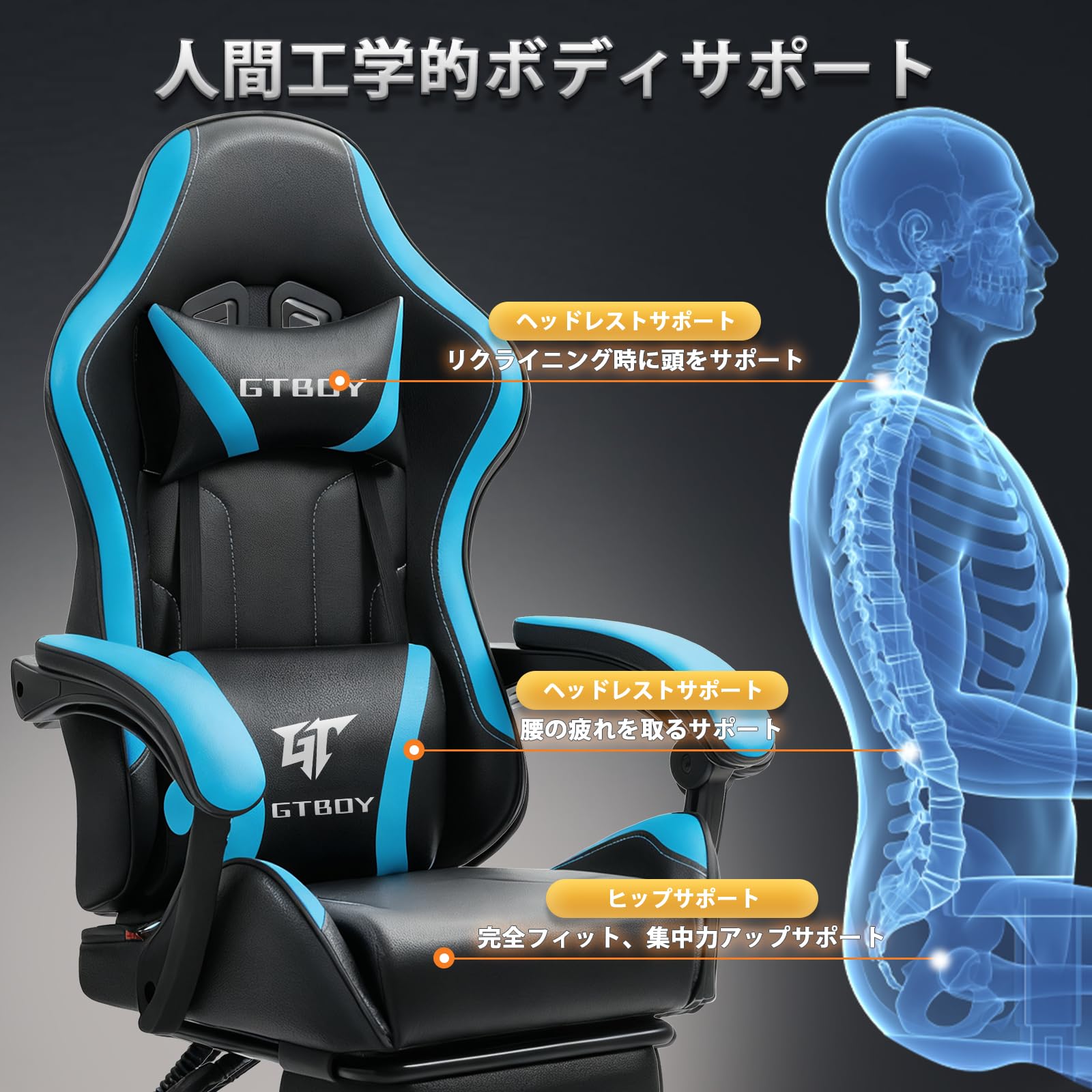 Amazon.co.jp: GTBoy ゲーミングチェア オットマン付き 座り心地最高