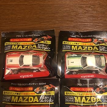 MAZDA ミニカーセット コスモスポーツ RX-7 サバンナ Amazon | 京商1/100マツダミニカーコレクション6台セット 787B