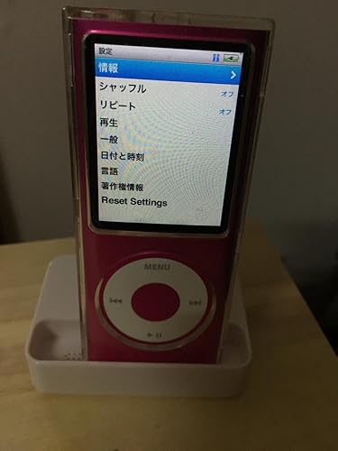 Amazon | リックス iPhone iPod対応 DOCK式充電スタンド 充電・同期
