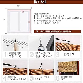 竹製ロールブラインド 幅160cm 高さ215cm ロールスクリーン バンブースクリーン サイズオーダー 幅40〜60