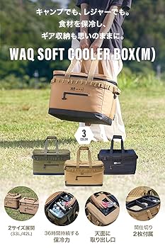 クーラーボックス 42l Amazon | クーラーボックス (42L/45QT) 保冷ボックス 車載