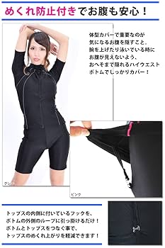 Amazon | キレイビーチ(Kirei Beach) フィットネス水着 3点