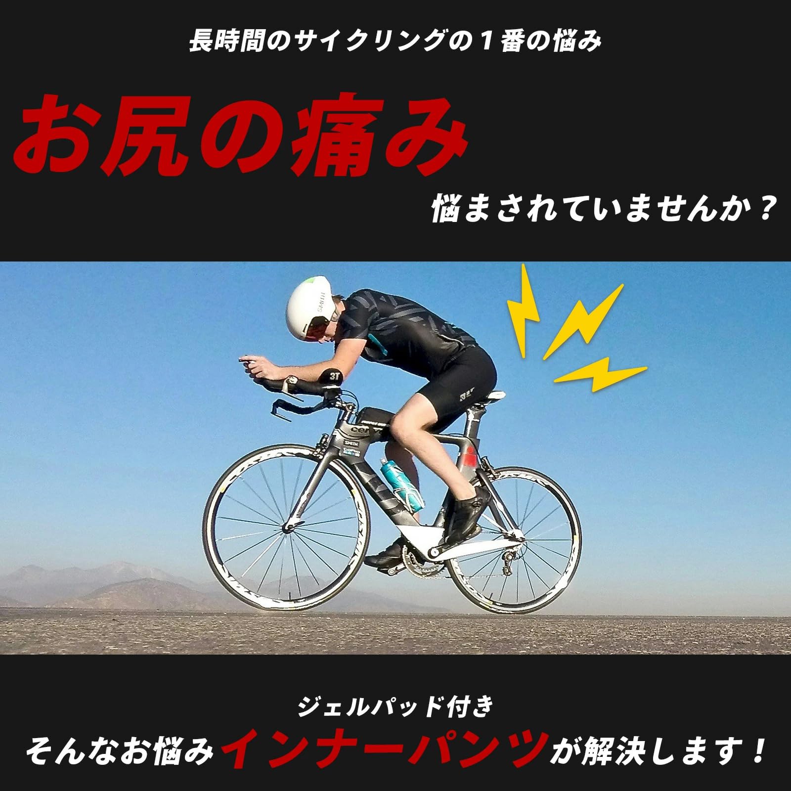 Amazon.co.jp: ジェル パッド 付き インナー パンツ ウェア