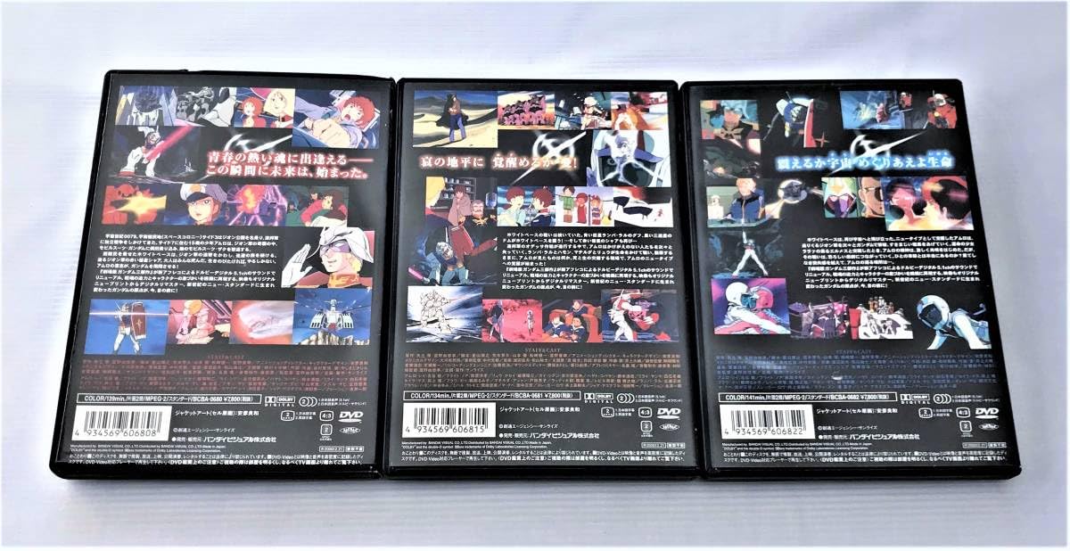 ３巻セット　DVD 劇場版 機動戦士ガンダムⅠ.Ⅱ.Ⅲ 特別版 劇場版 機動戦士ガンダム「I」+「II 哀・戦士編」+「III めぐり