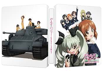 【お値下げ】ガールズ＆パンツァー　劇場版＋アンツィオ戦　アニメイト限定 駿河屋 -<中古>ガールズ＆パンツァー劇場版 [アニメイト限定版