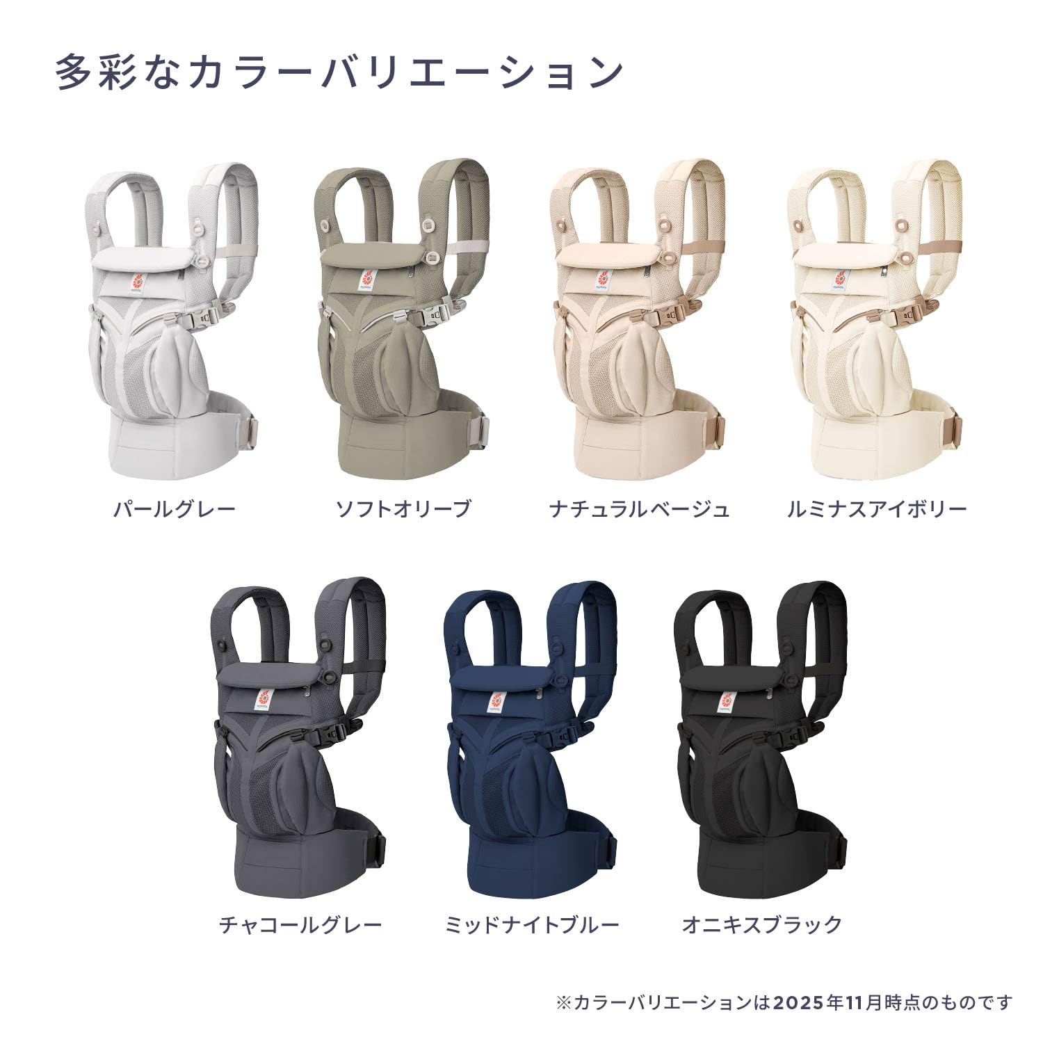 エルゴベビー オムニクラシック チャコールグレーサムネイル6