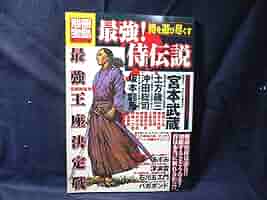 ★値下げ【入手困難品】エギサムライ3.5号　坂本龍馬柄 71u3IBUMUJL._AC_UL210_SR210,