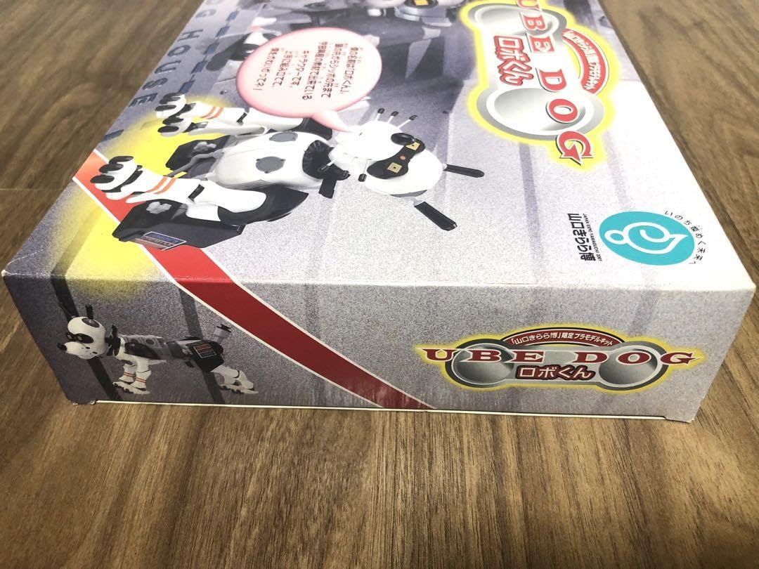 Amazon.co.jp: 山口きらら博 限定プラモデル UBE DOG ロボくん