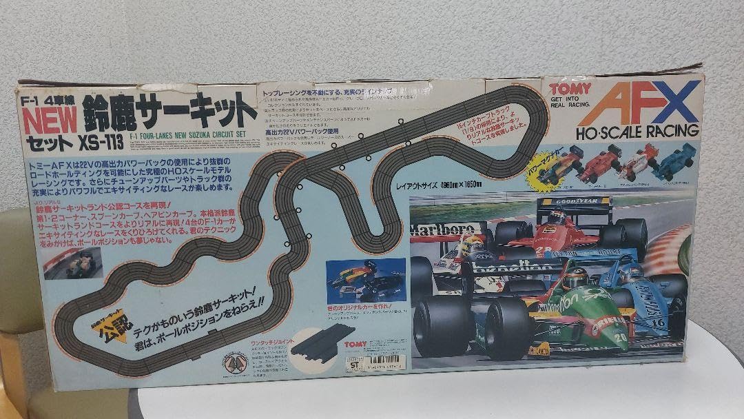 Amazon | 鈴鹿サーキットスロットカー AFX 4車線 XS-113 通販
