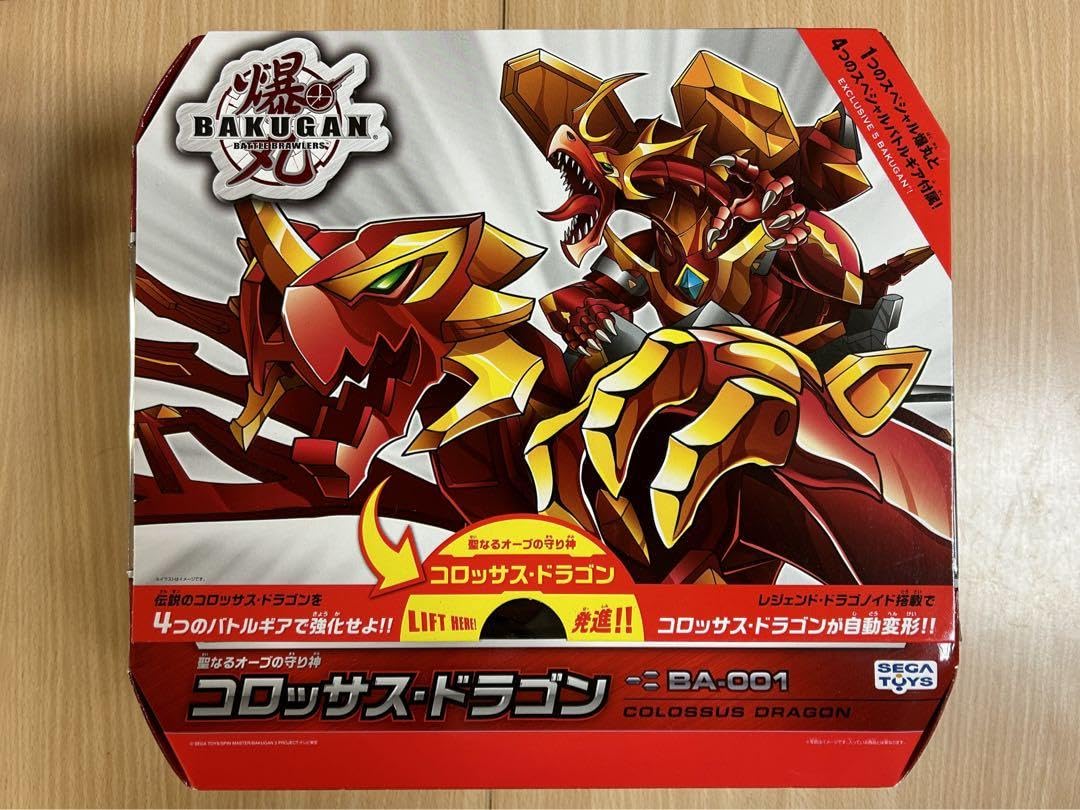 Amazon.co.jp: 爆丸 コロッサスドラゴン : おもちゃ
