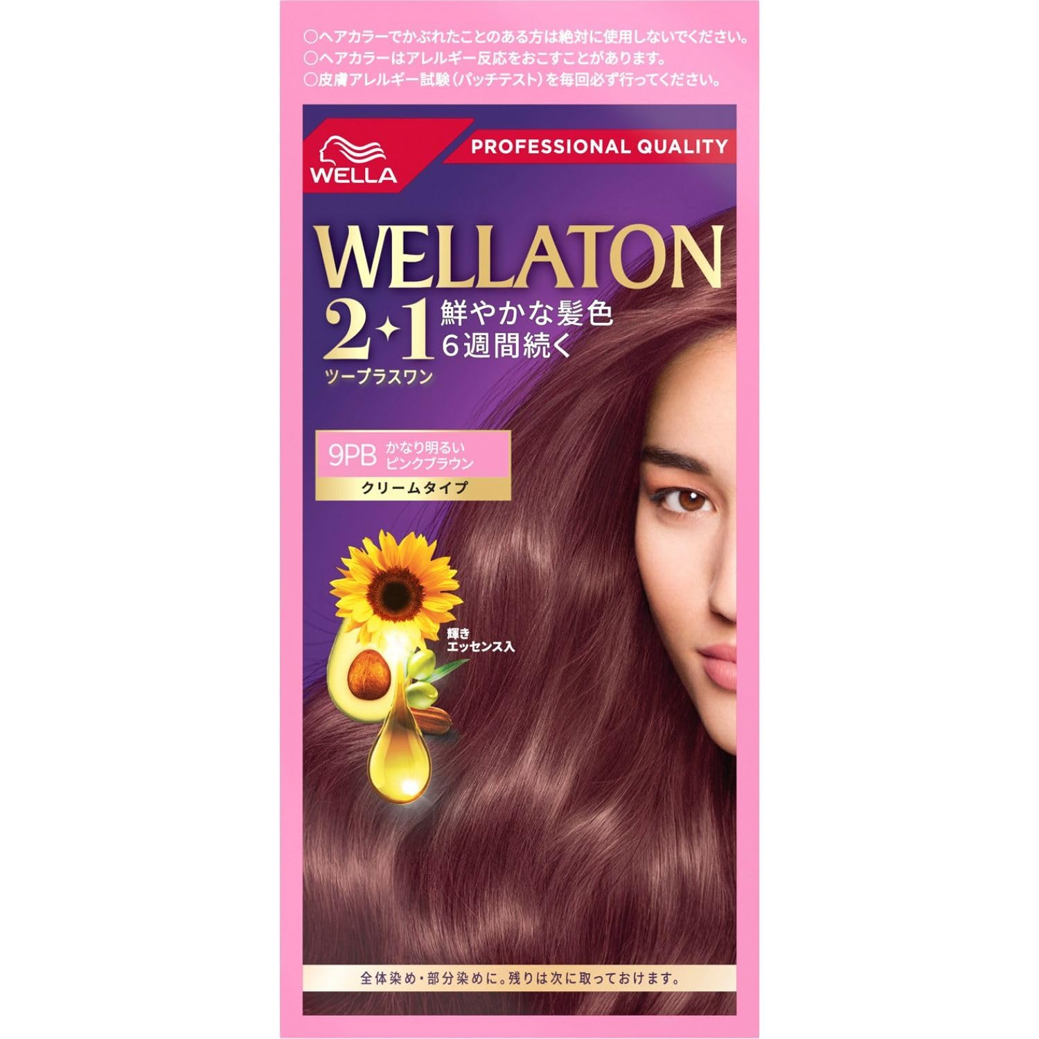 Amazon | Wella ウエラトーン 2+1 白髪染め クリームタイプ 9PB かなり