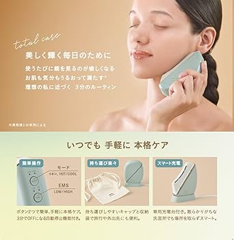 Feliola ホット&クールEMS フェイシャルデバイス Pro Max Feliola