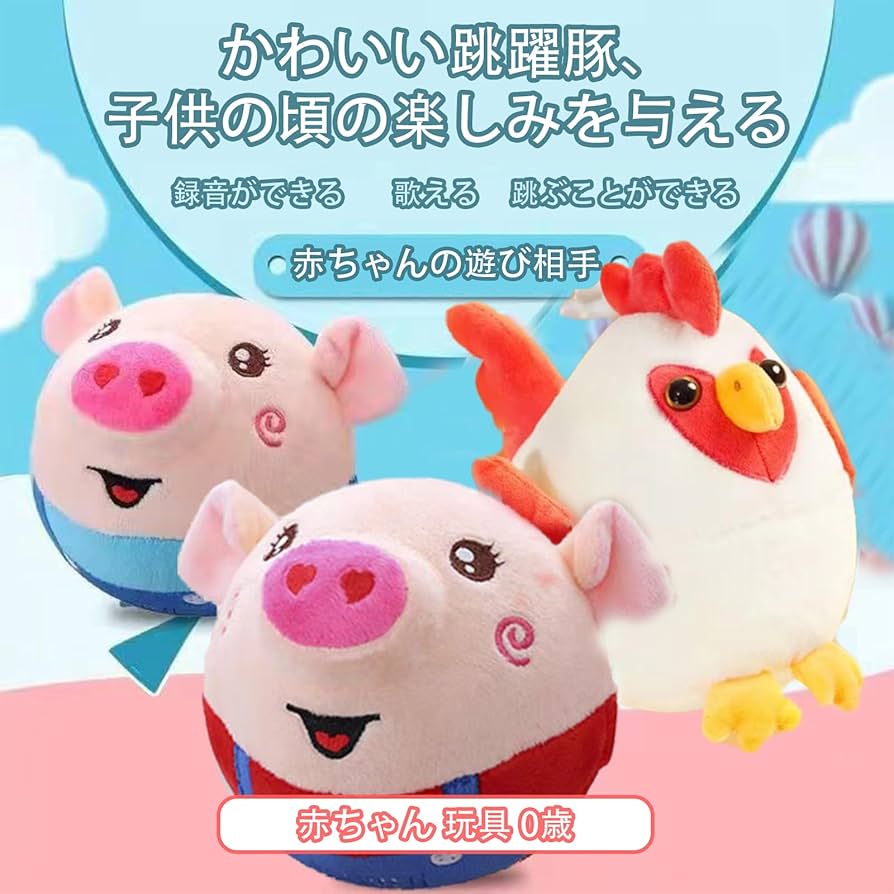 豚のおもちゃ EASYFIX（ブタ用フロアートイ）｜製品紹介｜川崎生物科学研究所