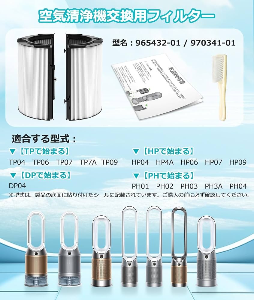 dyson hp04 フィルター無し　動作ok dyson hp04 フィルター無し 動作ok dyson hp04 フィルター無し