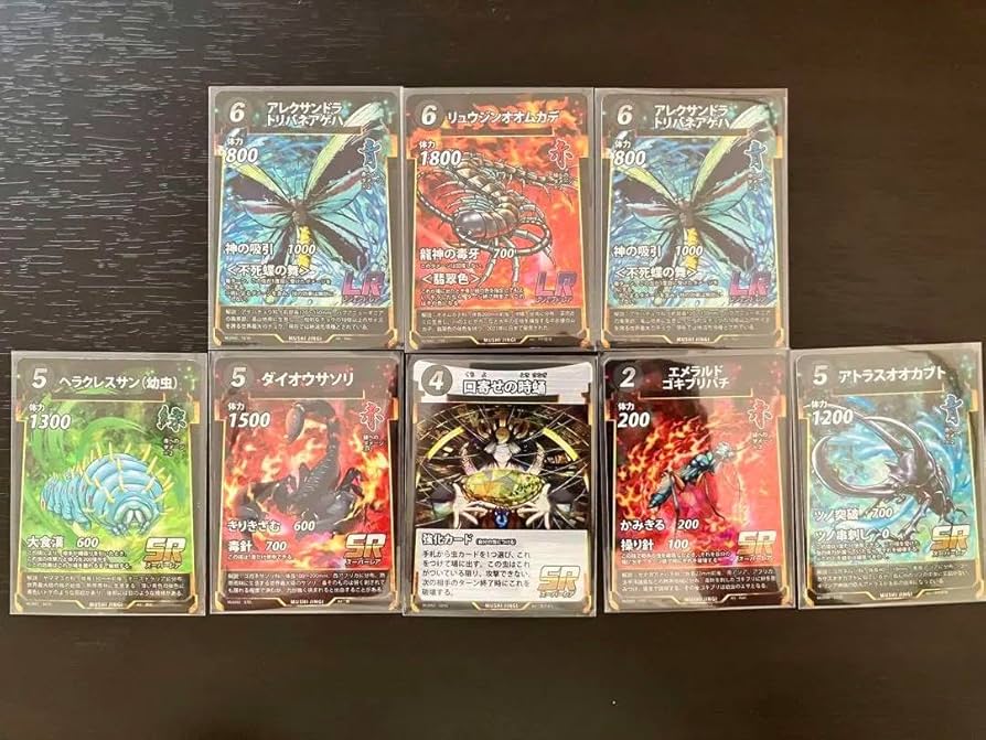 Amazon.co.jp: 蟲神器 第2弾 LR、SRセット : おもちゃ Amazon.co.jp: 蟲神器 第2弾 LR、SRセット : おもちゃ