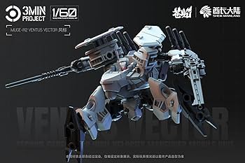 Amazon | SHEIK MAINLAND 3 min projectシリーズ MUGE R2 VENTUS