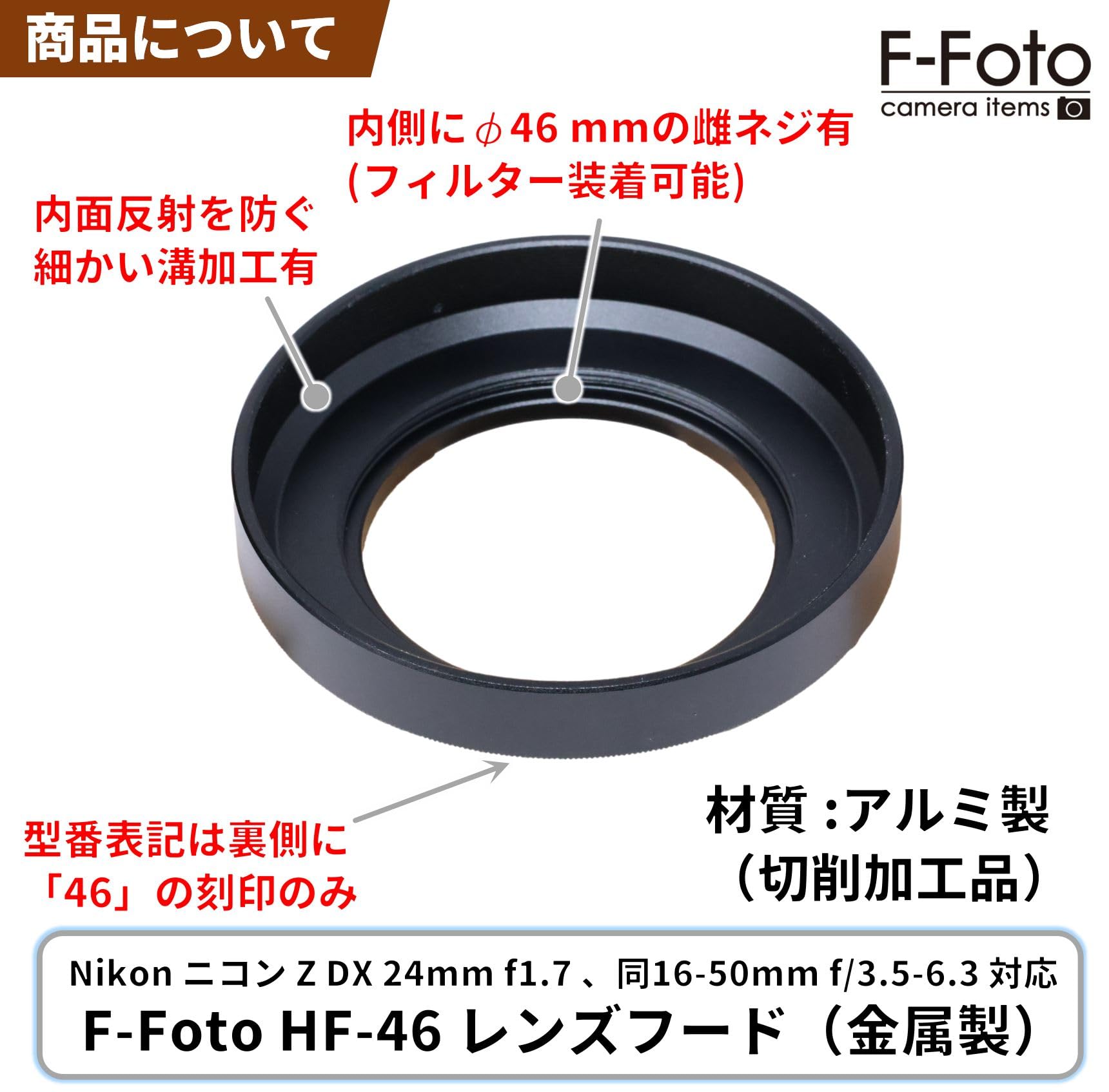 Nikonレンズ Amazon | F-Foto HF-46 レンズフード (適合レンズ: Nikon Z DX