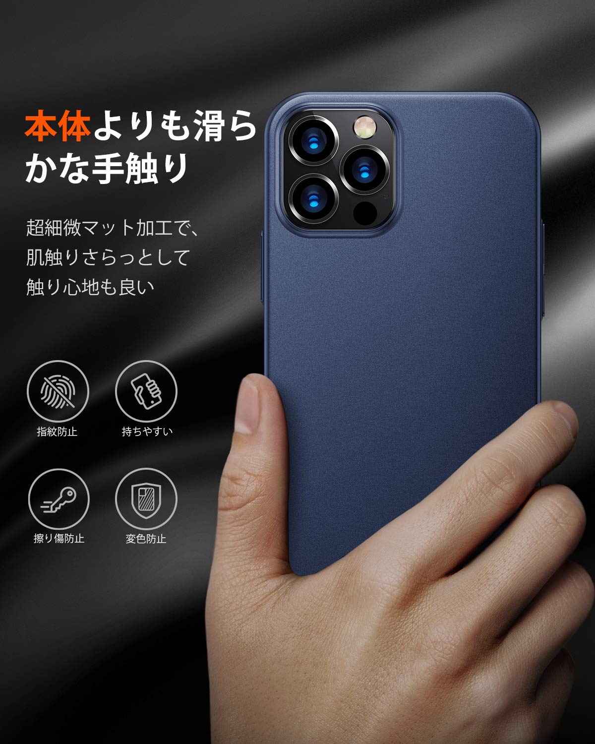 iPhone12本体 128GB青色 SIMフリー 付属品ありTORRASケース iPhone12