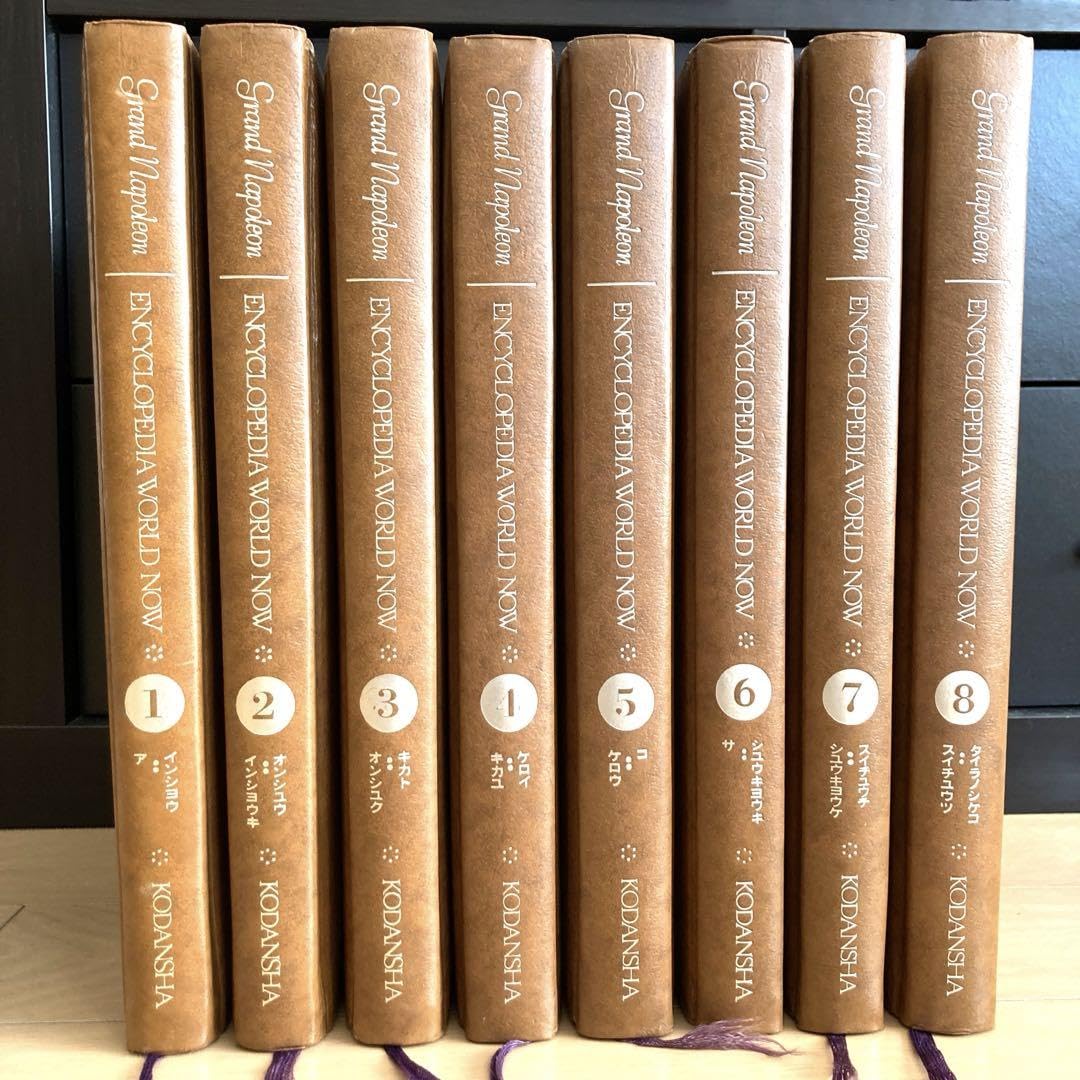 講談社 　百科事典　グランドナポレオン講談社1〜16巻 講談社 グランドナポレオン encyclopedia 1〜16 - メルカリ
