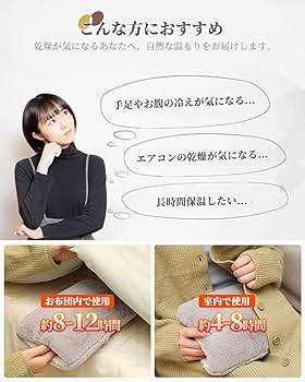 湯たんぽ FD STYLE 湯たんぽ ステンレス グレー×コットン ナチュラル 10