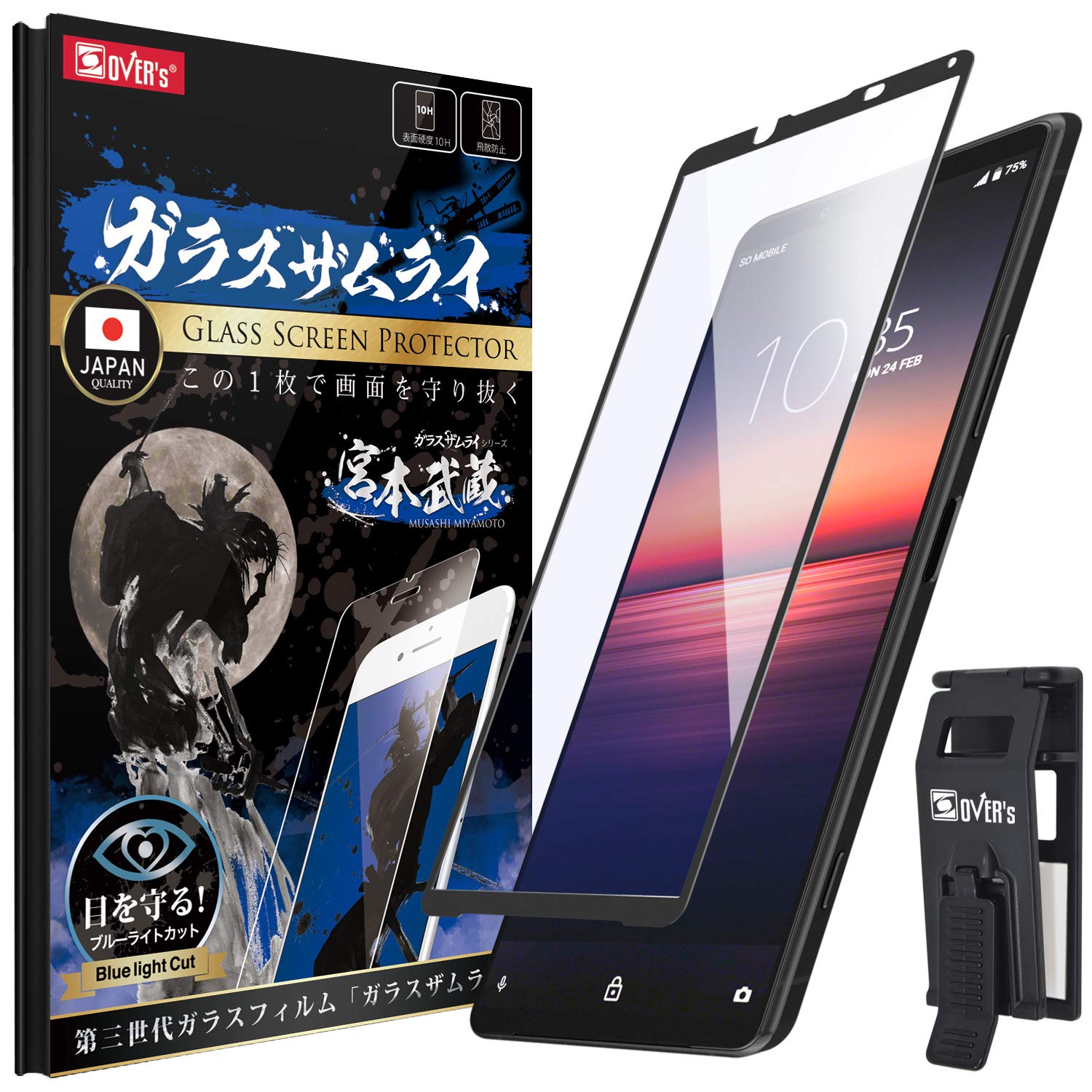 傷少XPERIA 10 II A001SO(K)保護ガラス付 SIMロック解除 傷少XPERIA