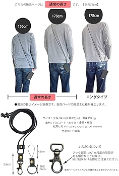 【真穂】あおばくん着用綱ウォレットチェーン 真穂様専用】あおばくん着用綱ウォレットチェーン - メルカリ