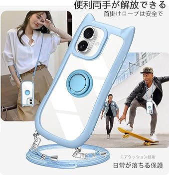 ボディボード 2枚セット Amazon.co.jp: iPhone 16 ケース ショルダー クリア カバー