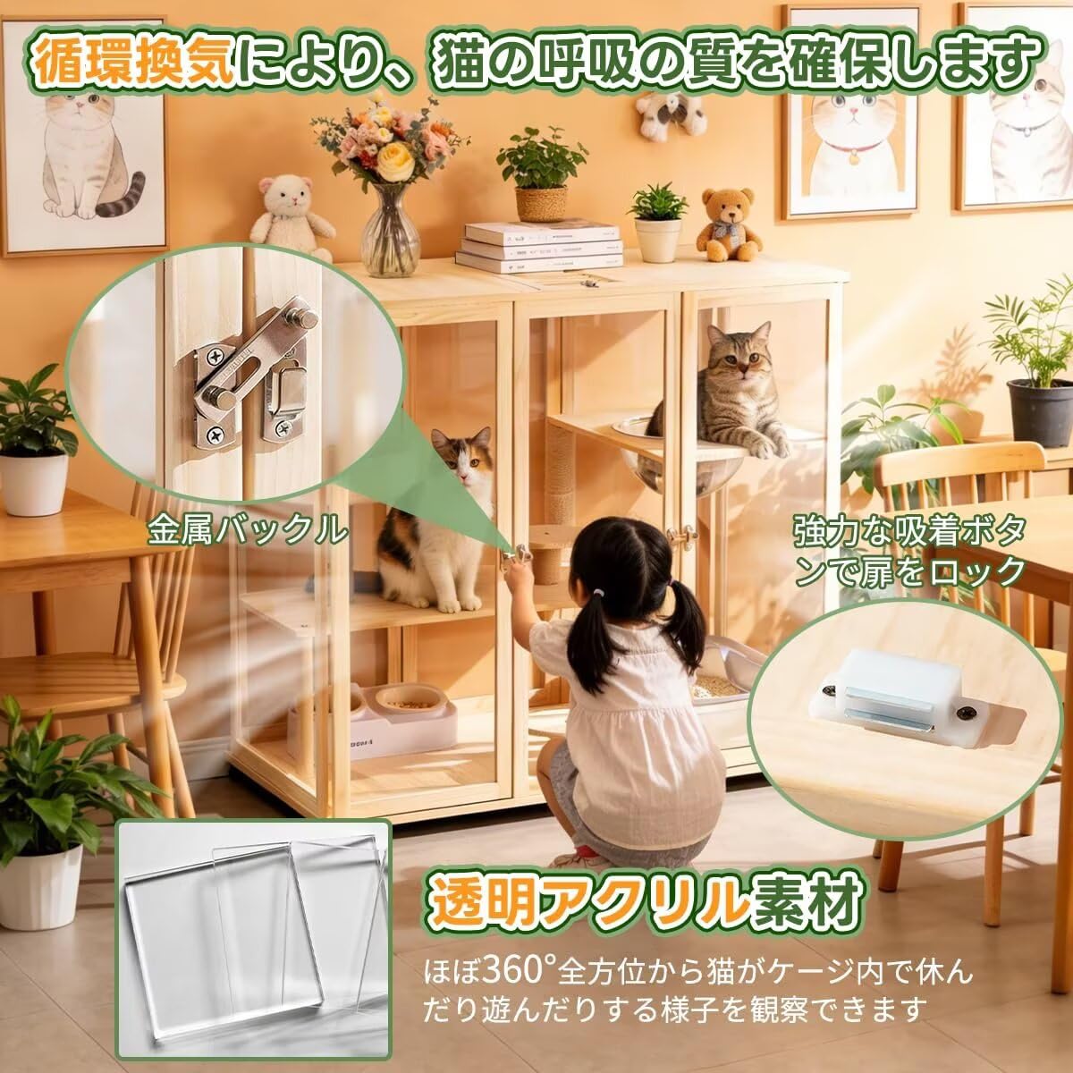 Amazon.co.jp: SIRUNLY 猫ケージ 木製 キャットケージ 大型 多頭飼い