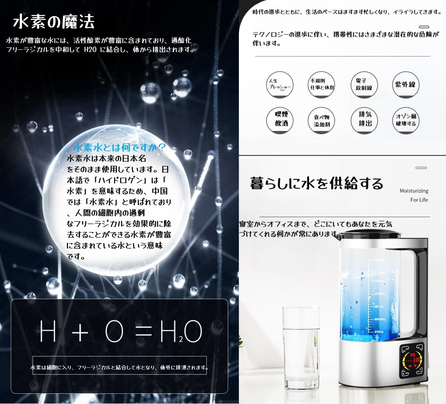 Amazon｜水素水生成器 電気ポットアルカリ水イオナイザー水フィルター