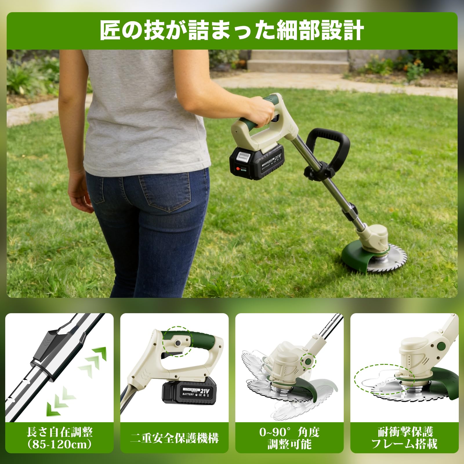 Amazon | 【2026新型 草刈り登場】草刈り機 充電式 コードレス 強力