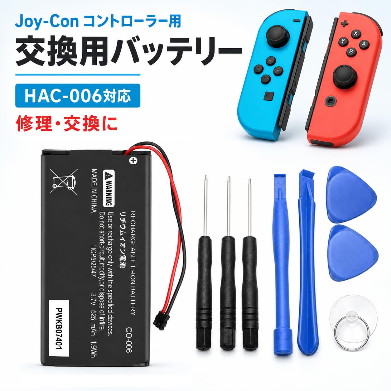 Amazon.co.jp: Switch スイッチ Joy-Con ジョイコン コントローラー
