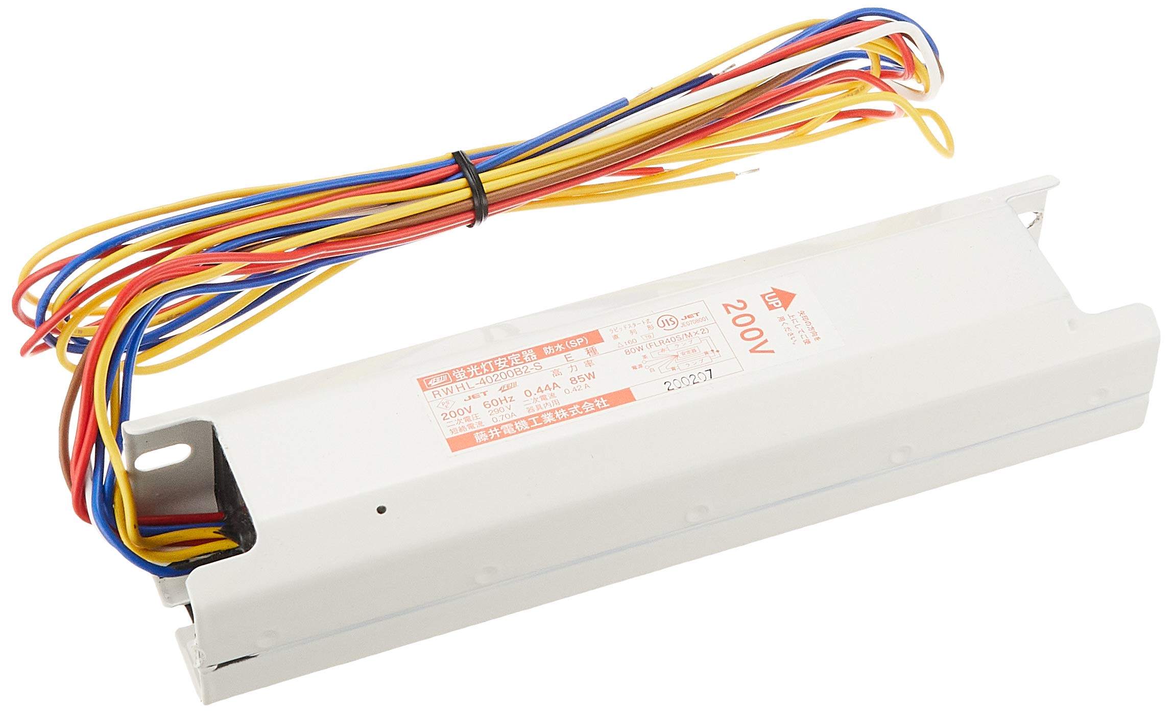フジイ 蛍光灯安定器 防水タイプ RWHL-40200B2-S 60HZ RWHL-40200B2-S(中古品) Amazon | FUJII フジイ 蛍光灯安定器 防水タイプ RWHL-40200B2-S 60HZ