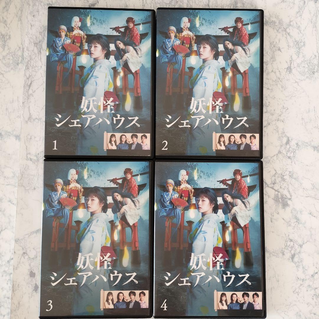 DVD　妖怪シェアハウス 1期、2期、劇場版　計8巻 DVD 妖怪シェアハウス 1期、2期、劇場版 計8巻 【公式通販】