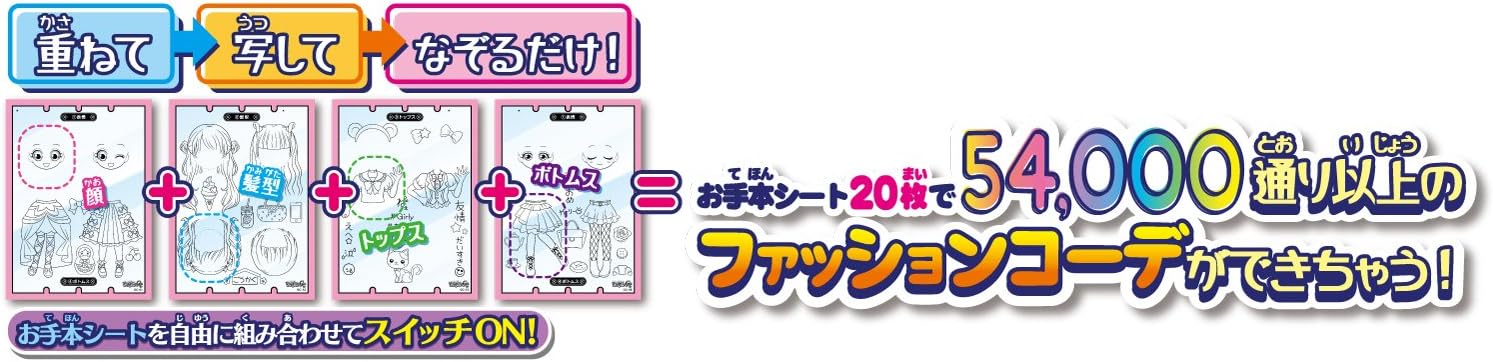 Agatsuma Girls Designer Collection GC (Gurley Corde)