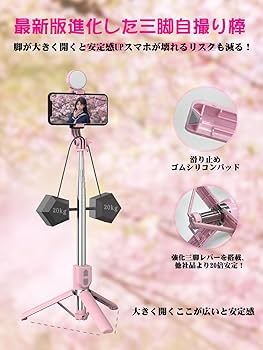 Amazon | 自撮り棒 スマホ 三脚 【2024最新ミニモデル】 自 撮り