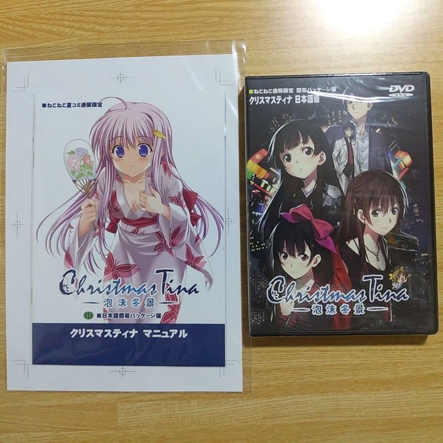 Amazon | Christmas Tina ‐泡沫冬景‐ クリスマスティナ 簡易