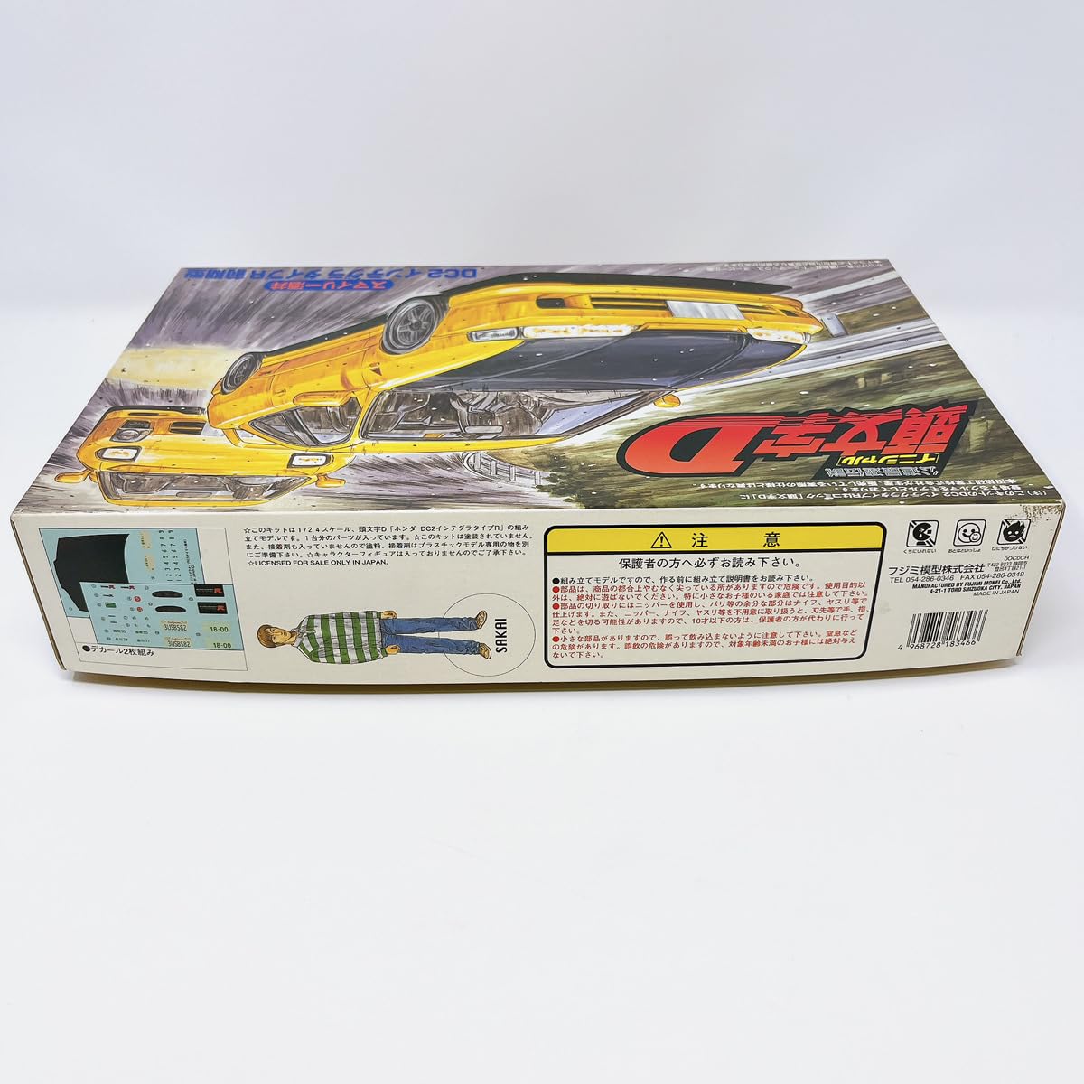 Amazon.co.jp: 084A-7 イニシャルD DC2 インテグラ タイプR 前期