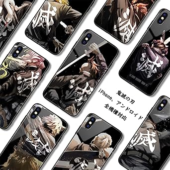 再再再..販 蔵払い iPhoneケース 鬼滅の刃 約100個 - 通販 - www
