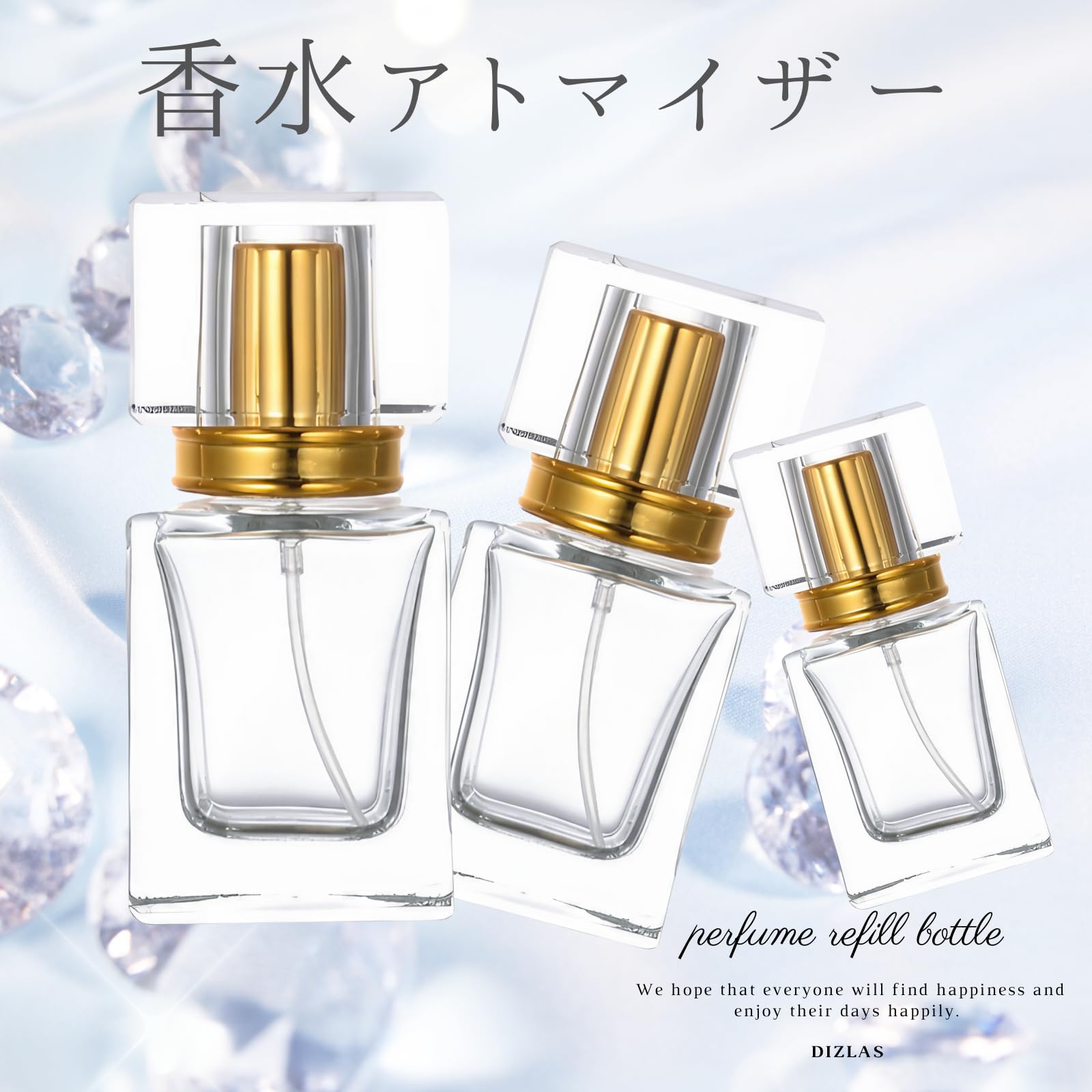 Amazon.co.jp: DIZLAS 香水瓶 持ち運び アトマイザー ガラスボトル