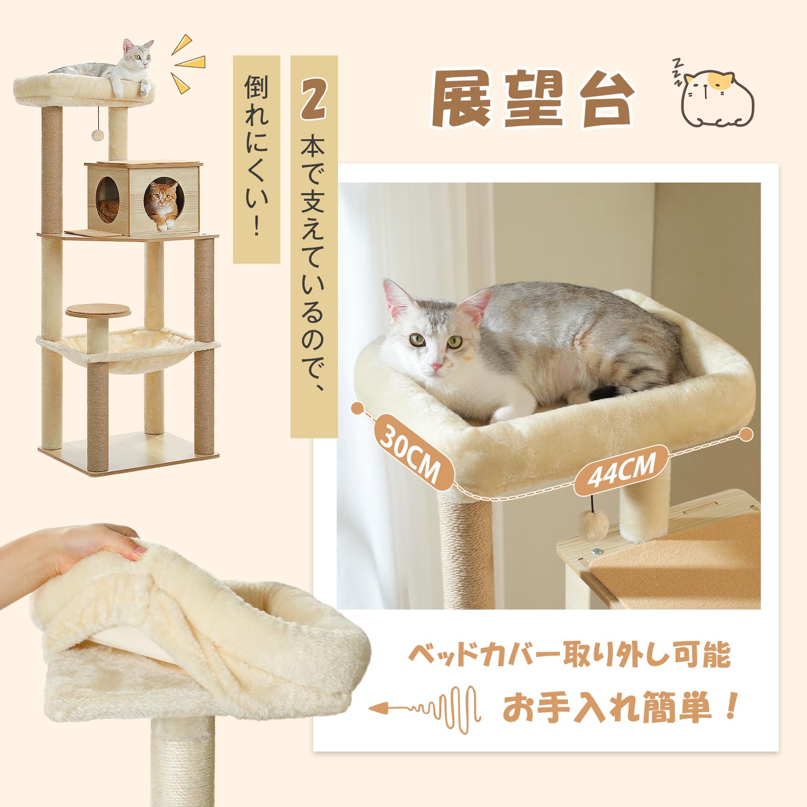 Amazon | PETEPELA（ペテペラ）キャットタワー 大型猫用 木製 スリム
