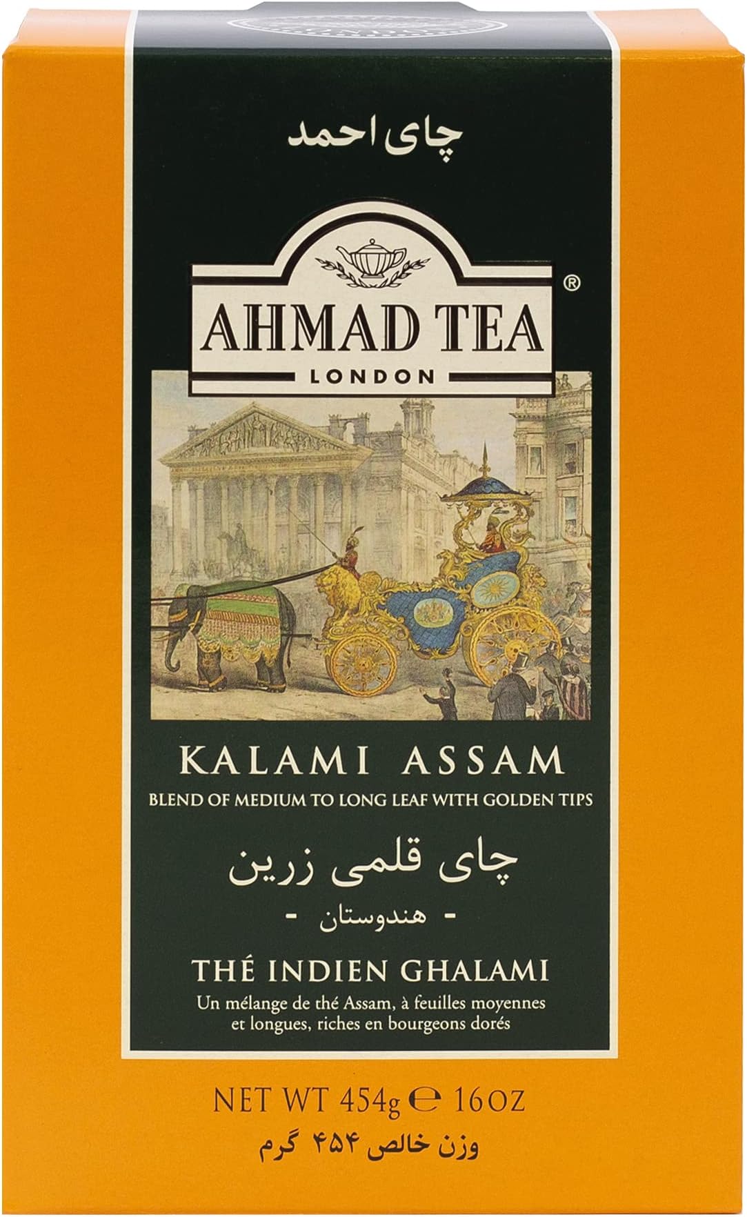 Ahmad Tea London Kalami Assam Loose Tea, 16 Ounce
