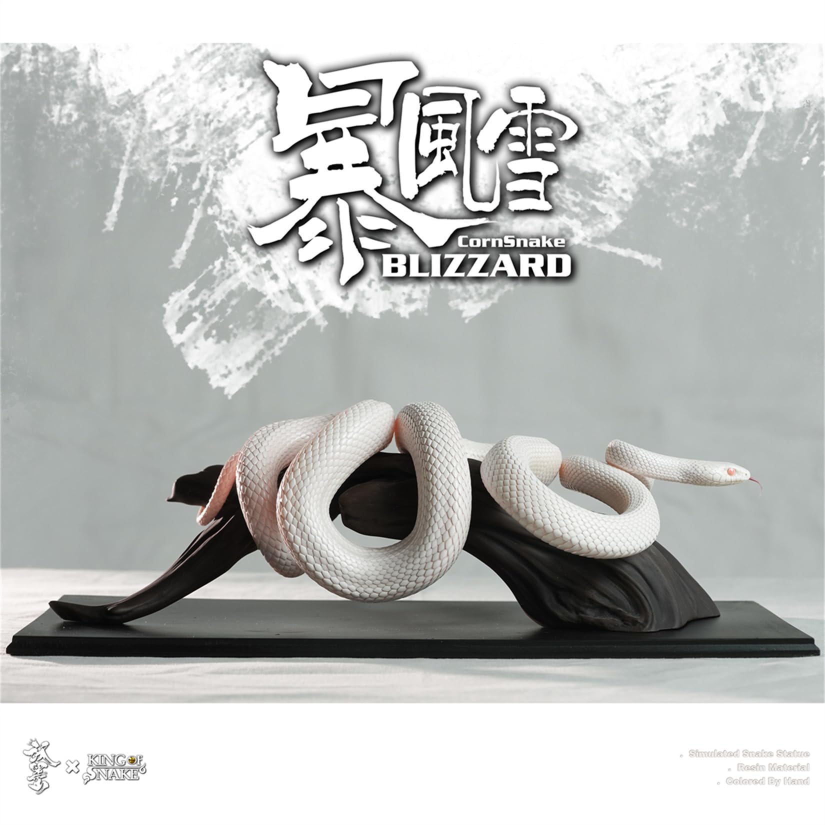 Amazon | BACALYSO | 蛇王老象 コーンスネーク フィギュア 黒 白 30CM