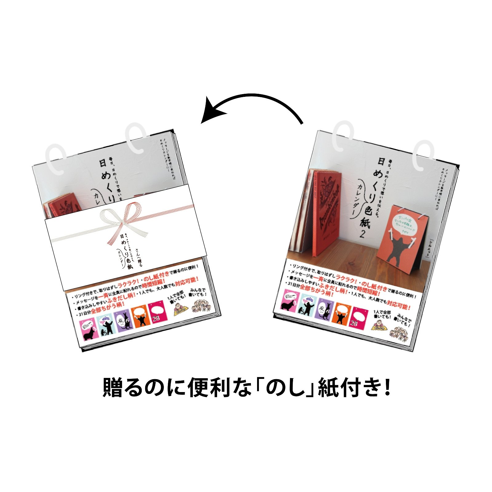 Amazon | アルタ 色紙 寄せ書き 日めくり色紙2 写真 サイズ:約W12 D1