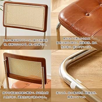 オリバー ダイニングチェア 合成籐編み マジックラタン レッド 楽天市場】ラタンチェア 籐椅子 ダイニングチェア ラタン 籐編み