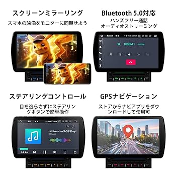 Androidナビ 10インチ ディスプレイモニター 新品未使用 カーナビ Amazon.co.jp: ディスプレイオーディオ 10インチ 2din