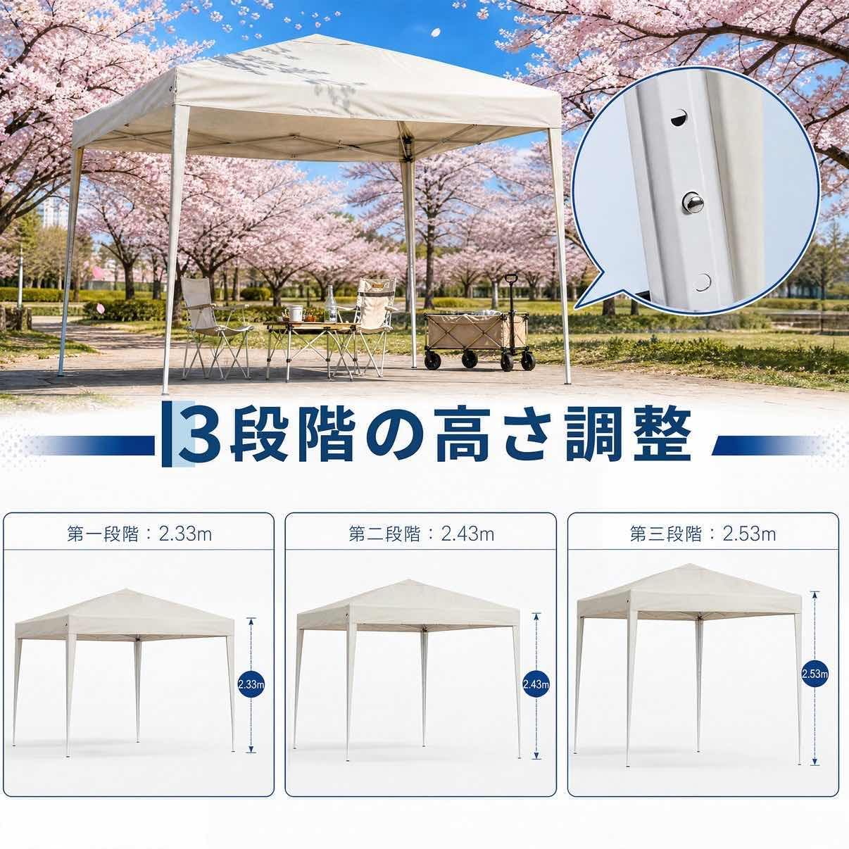 Amazon | タープテント 3m×3m サイドシート4枚付き ワンタッチ 高さ3