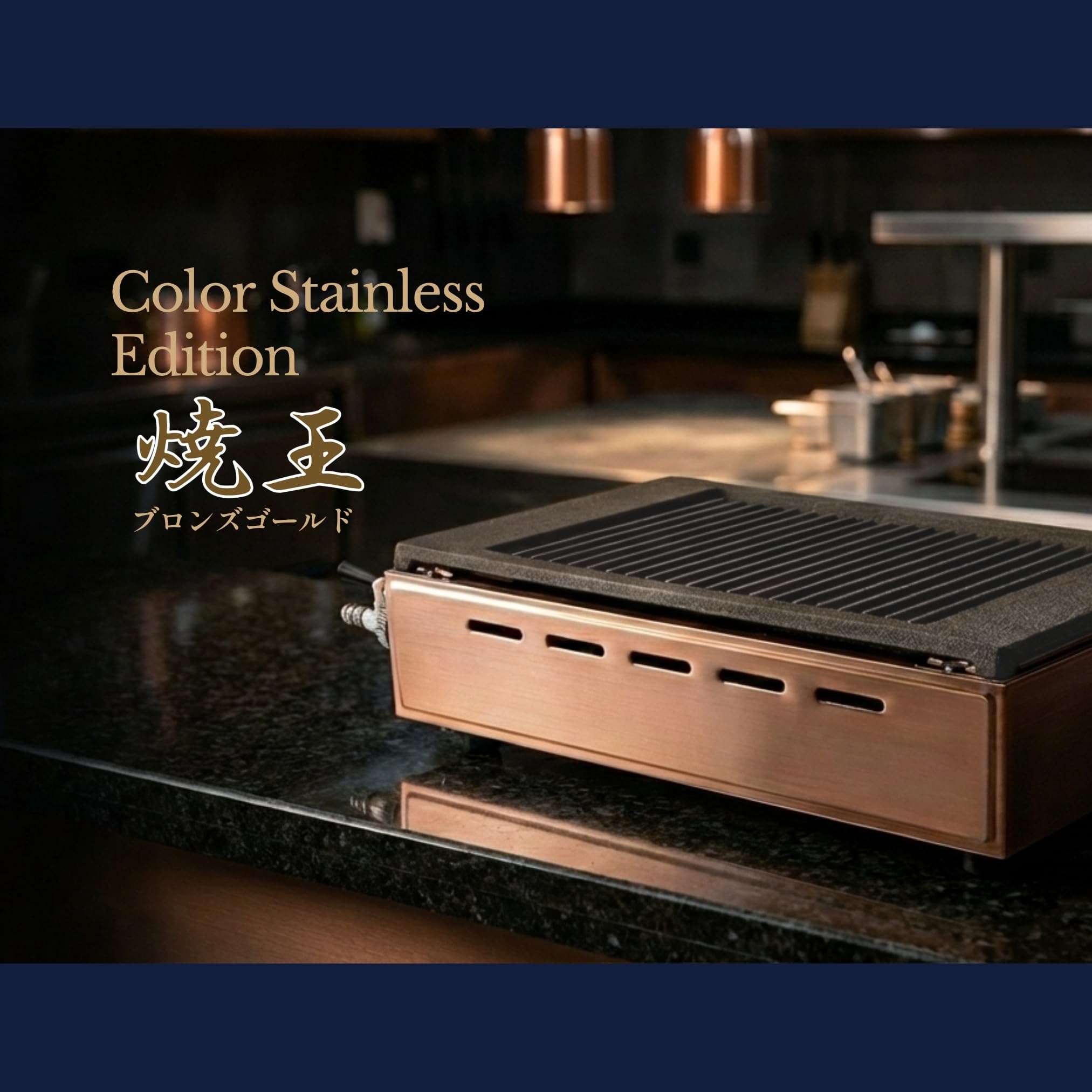Amazon.co.jp: Yamakin EX-YR819SGO High Quality Rotisserie, City